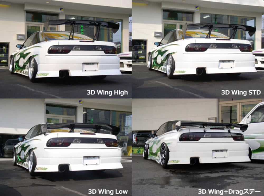 Uras GT-Wing (discontinued, used)