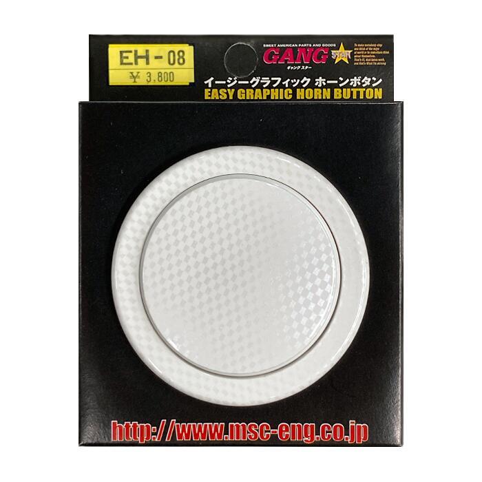 Gang Star JDM Horn Button