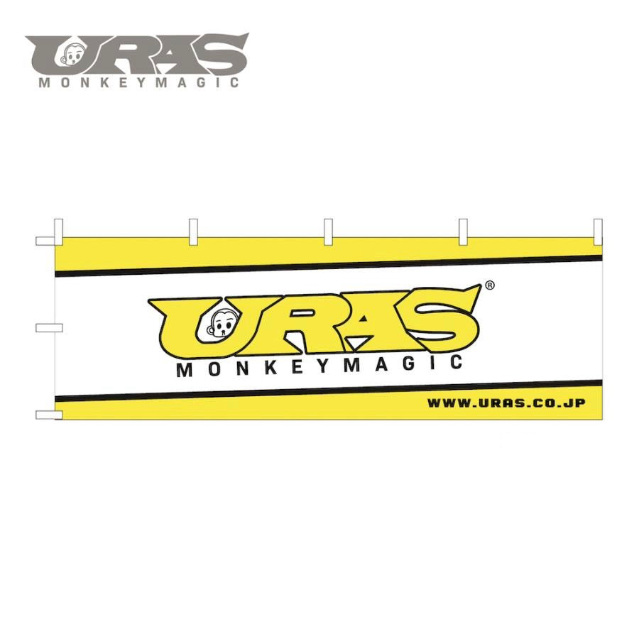 Uras Nobori Flag