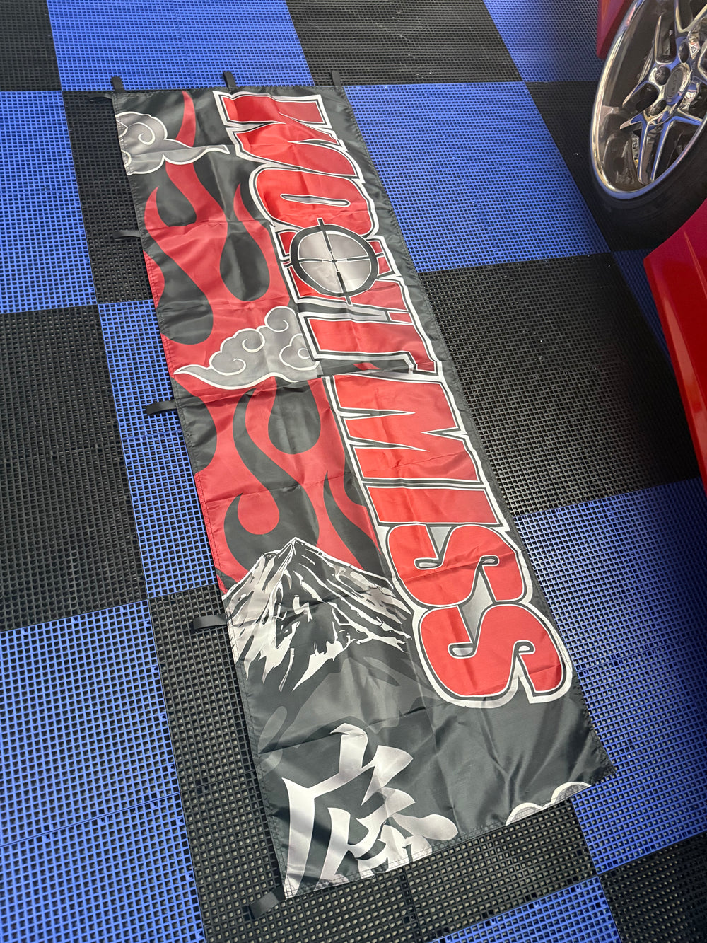 Won’t Miss Garage Nobori Flags