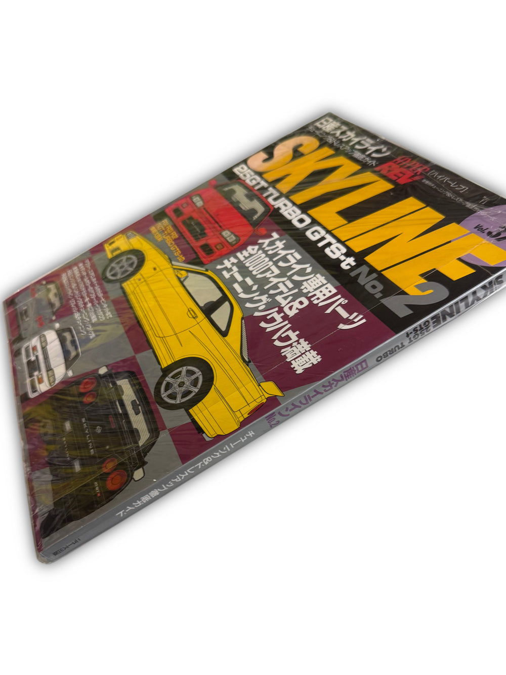 Hyper Rev JDM tuner Magazine