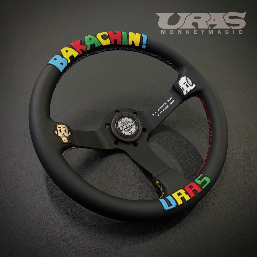 Uras Monkey Magic 330mm Steering Wheel