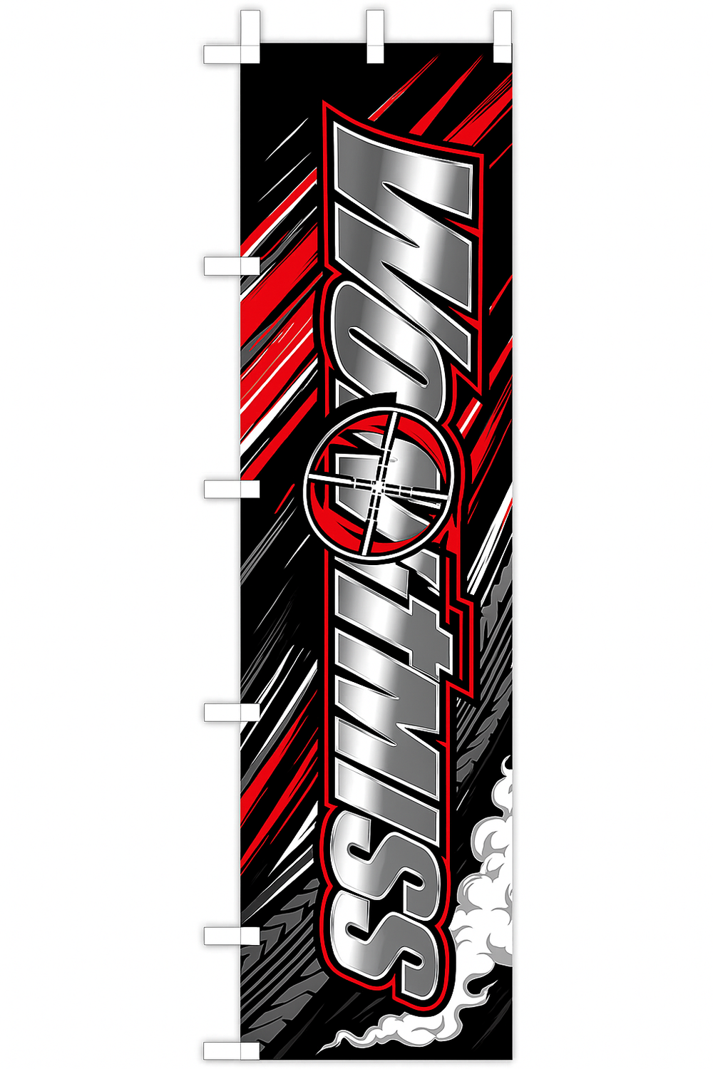 Won’t Miss Garage Nobori Flags