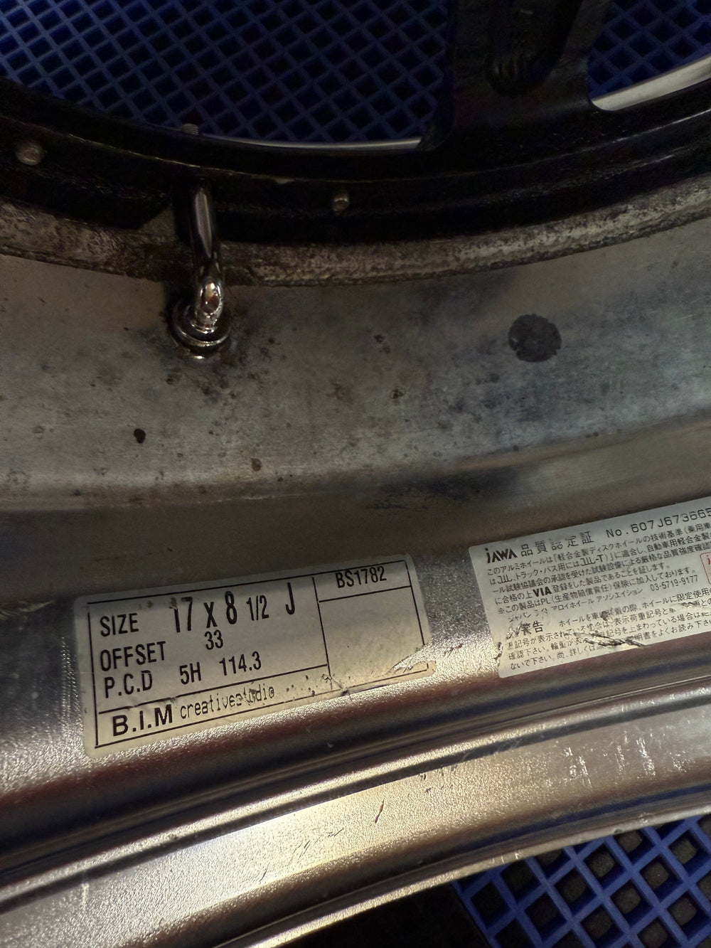 Driftmaster BIM CS031