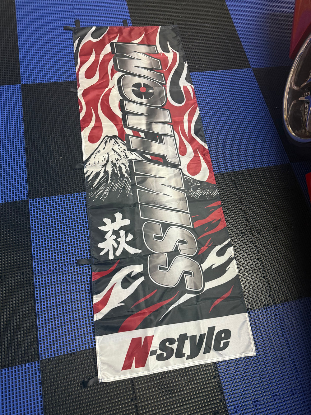 Won’t Miss Garage Nobori Flags