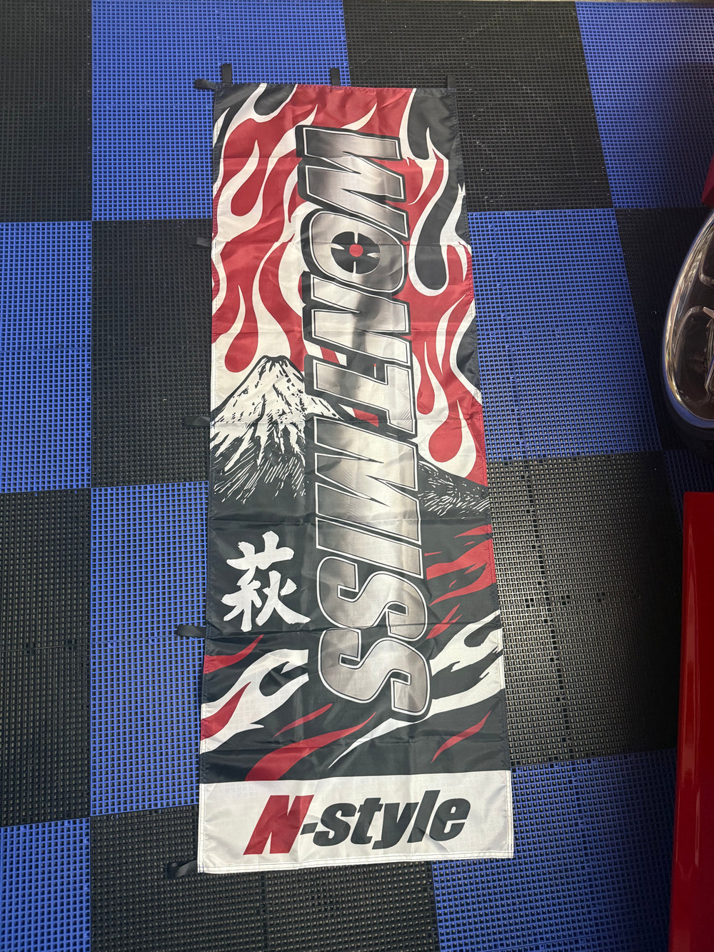 Won’t Miss Garage Nobori Flags