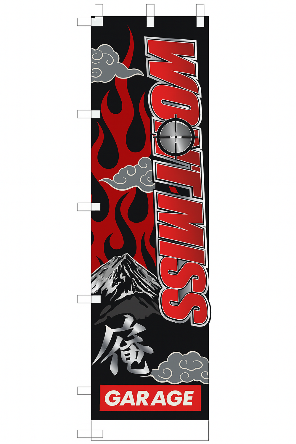Won’t Miss Garage Nobori Flags