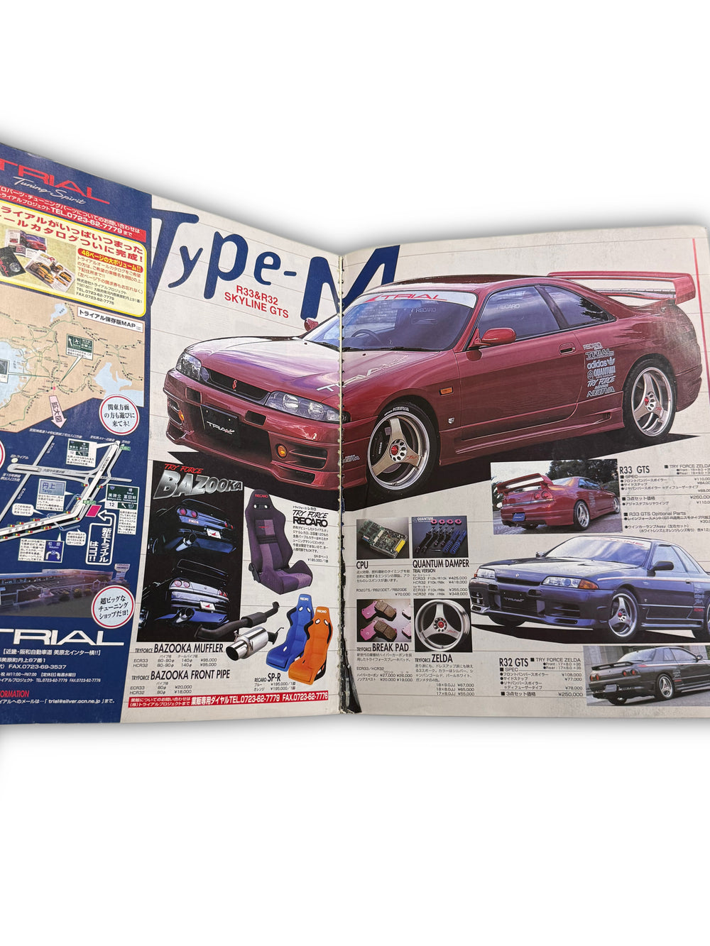 Hyper Rev JDM tuner Magazine