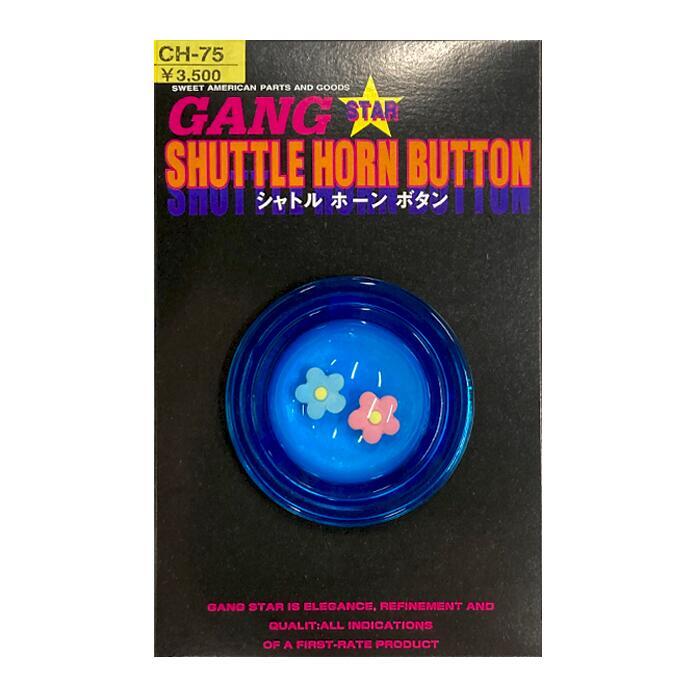 Gang Star JDM Horn Button