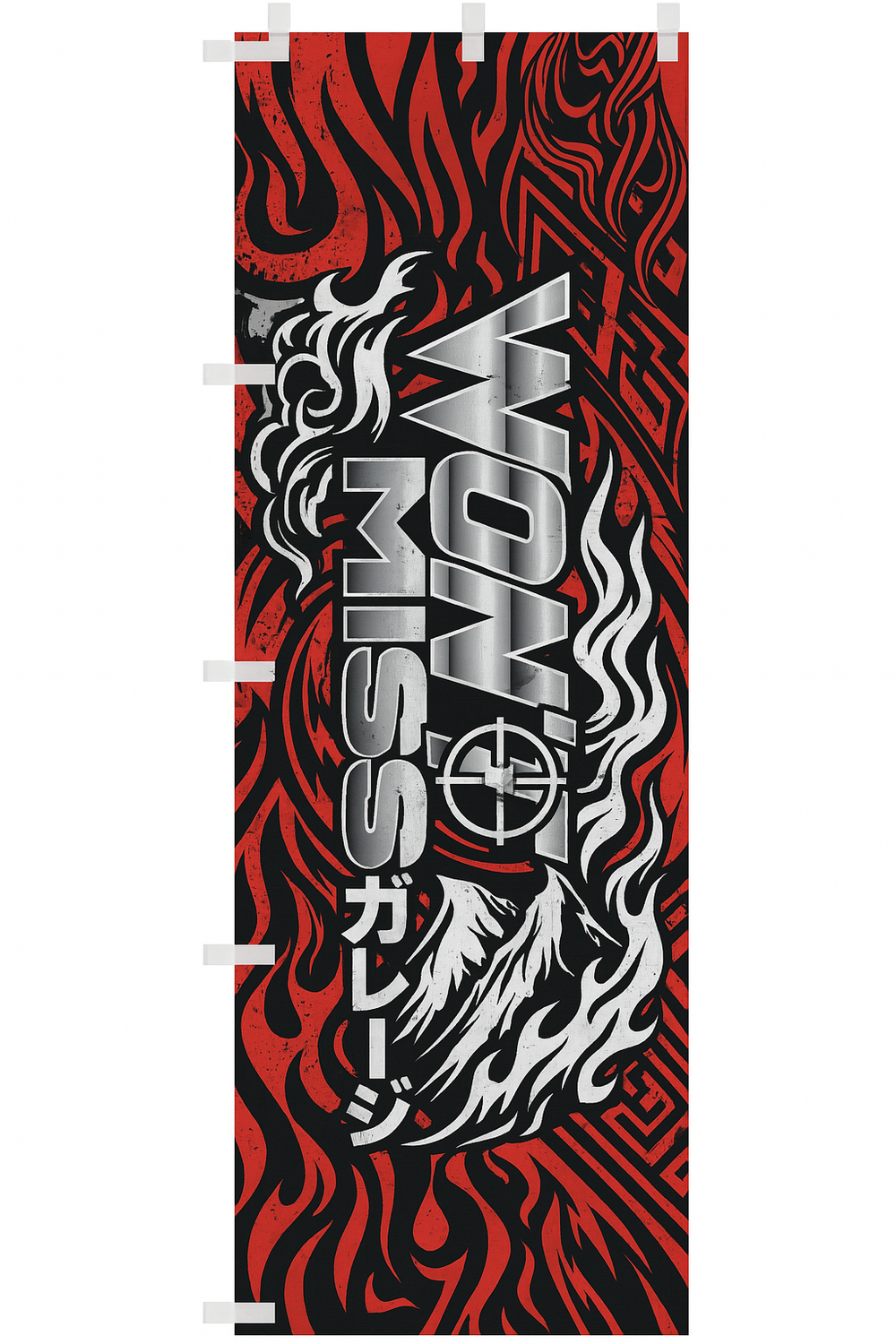 Won’t Miss Garage Nobori Flags