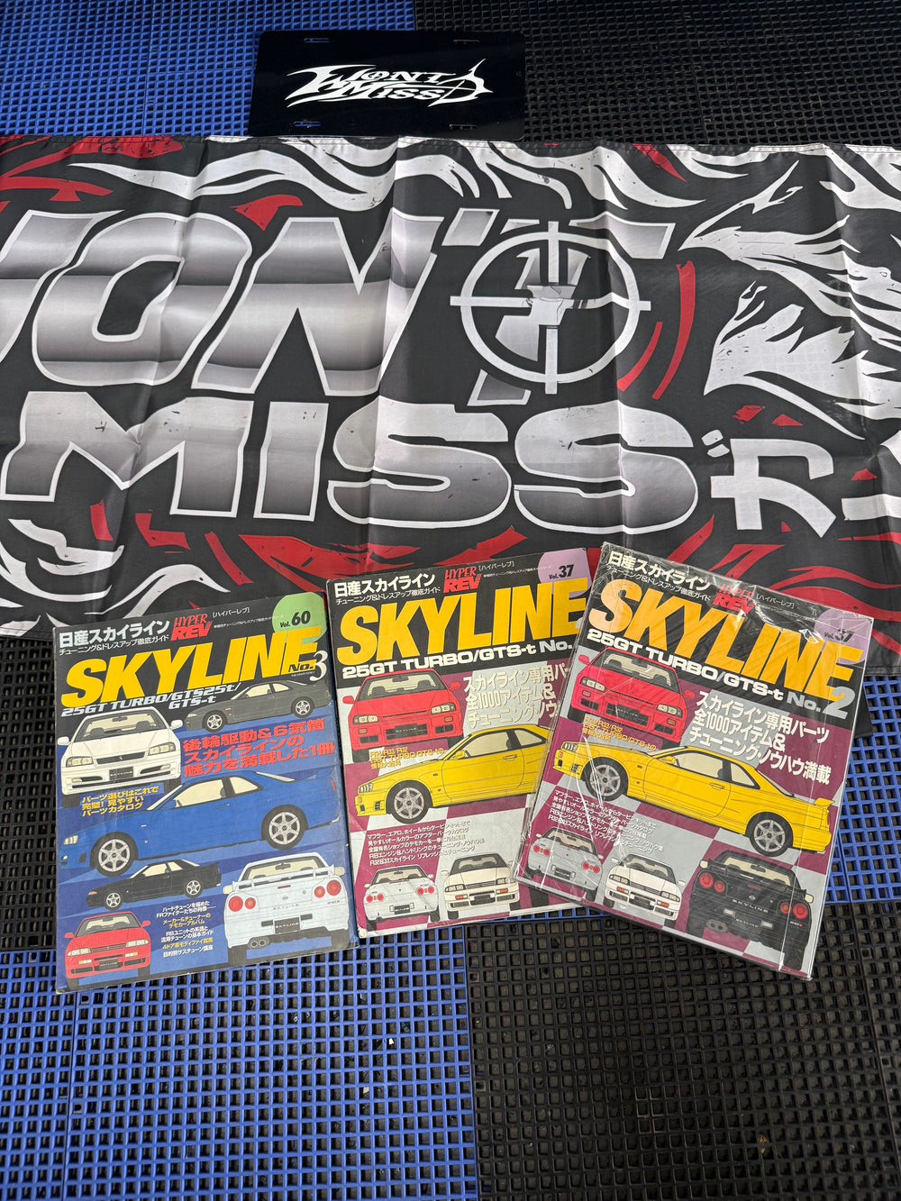 Hyper Rev JDM tuner Magazine