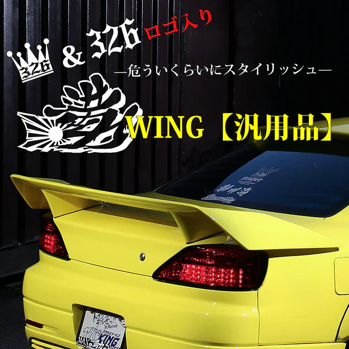 326 Power Manriki Wing
