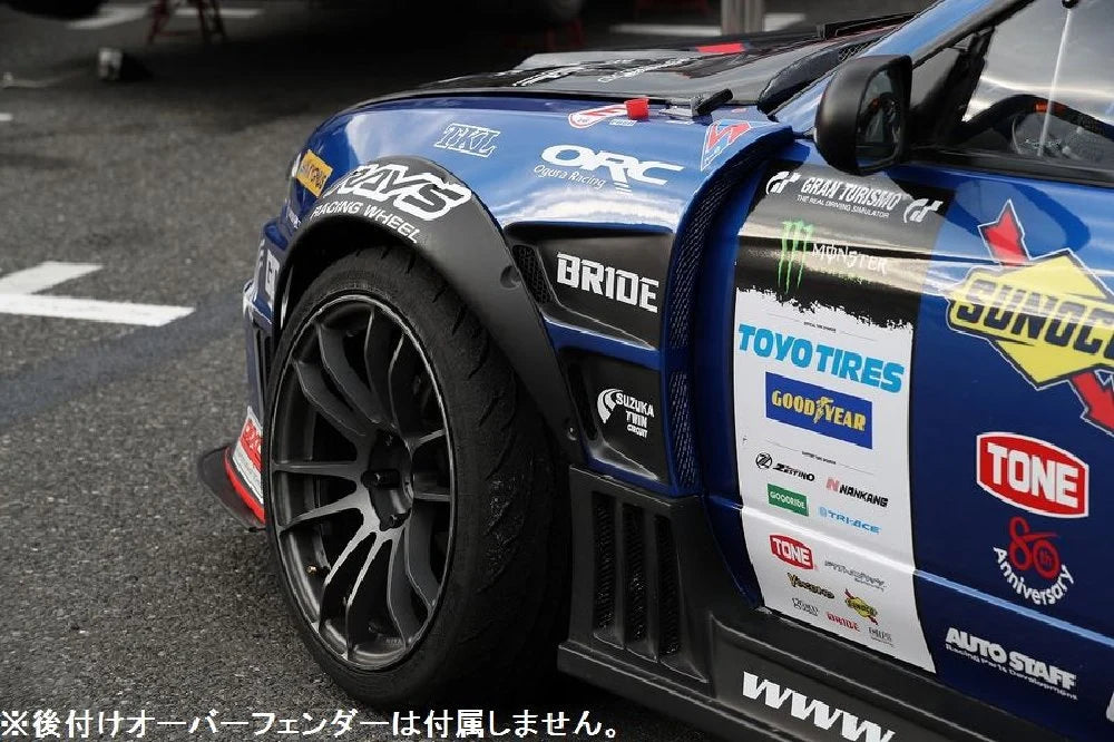 DMAX RACING SPEC AERO KIT FOR NISSAN SILVIA S15