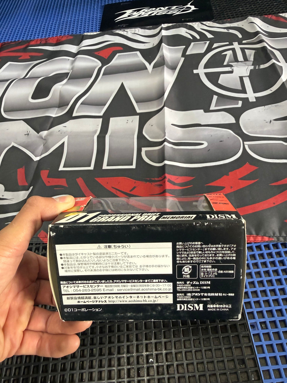D1 Grand Prix Blitz x Uras Model Car