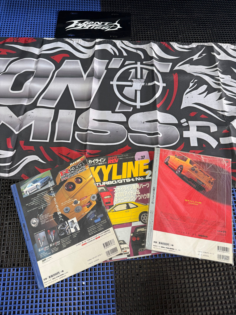 Hyper Rev JDM tuner Magazine