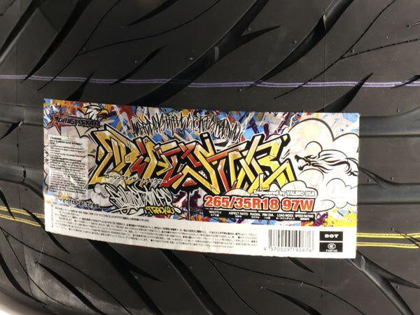DRIFT STAR Rolling Dancer TRACK2 Valino Tires