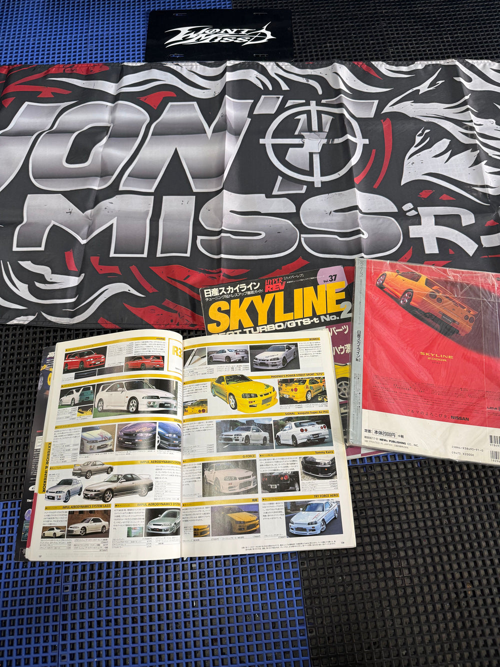 Hyper Rev JDM tuner Magazine