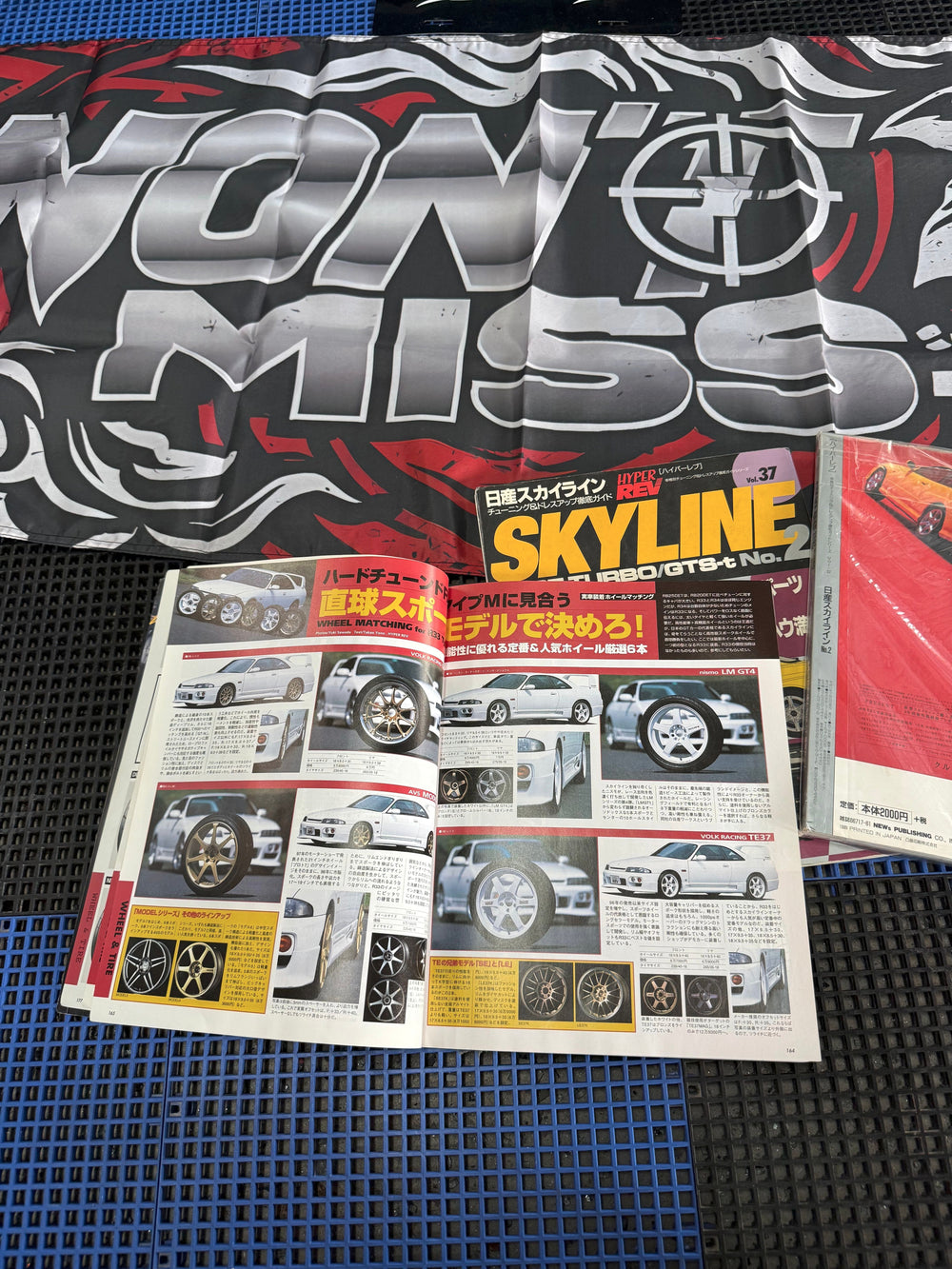 Hyper Rev JDM tuner Magazine