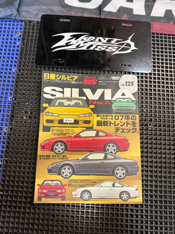 Hyper Rev JDM tuner Magazine