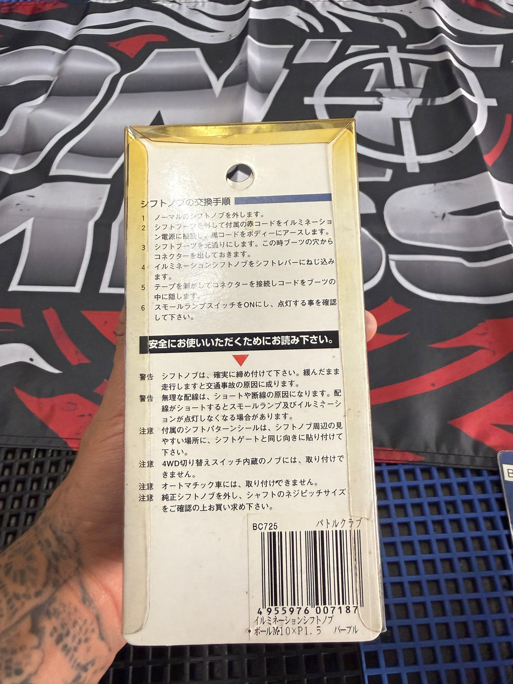 Battle Club LED JDM Shift Knob