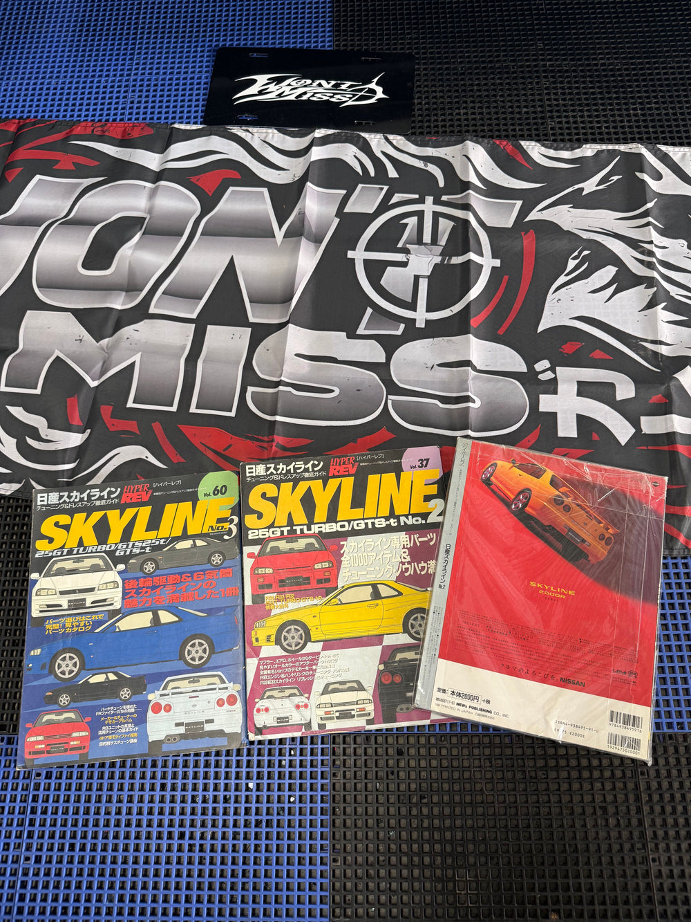 Hyper Rev JDM tuner Magazine