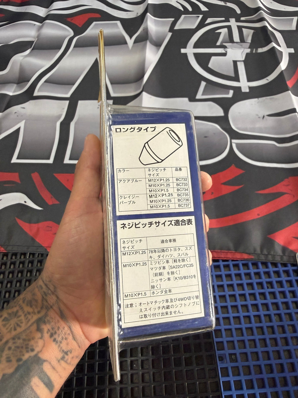 Battle Club LED JDM Shift Knob